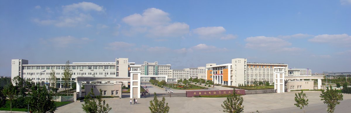 ?安徽商貿職業(yè)技術(shù)學(xué)院