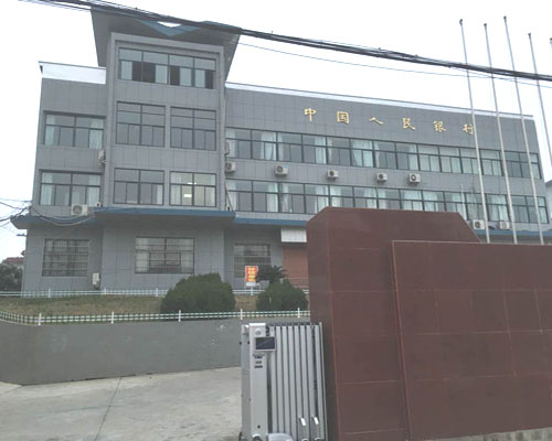 中國人民銀行宿松支行